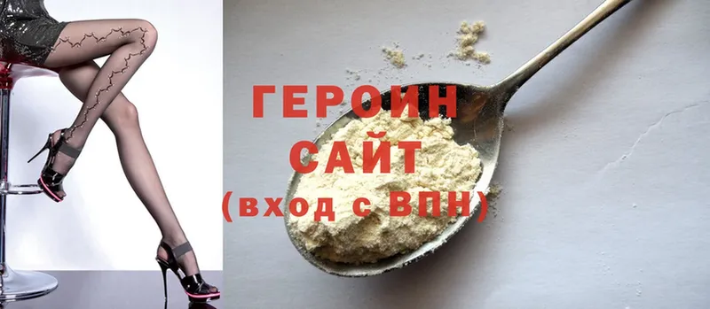 дарнет шоп  Ноябрьск  ГЕРОИН Heroin 