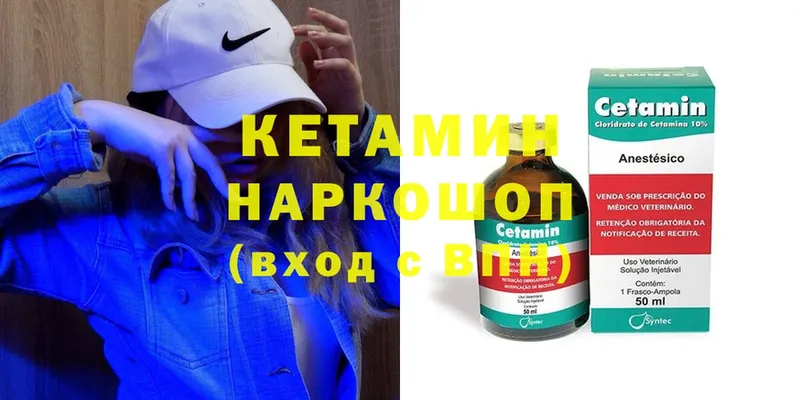 Кетамин ketamine  хочу   нарко площадка телеграм  Ноябрьск 