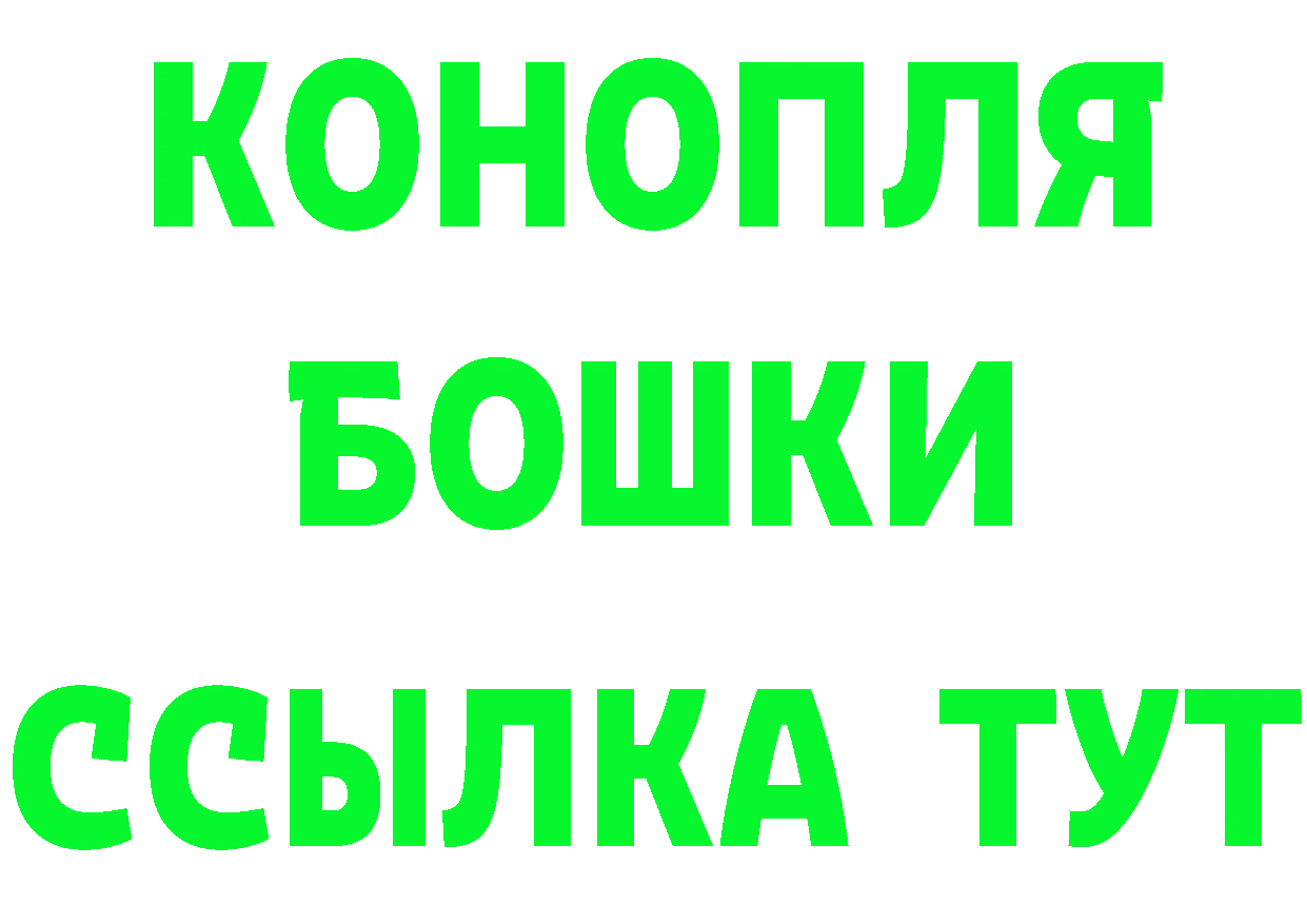 Бутират 99% вход площадка blacksprut Ноябрьск