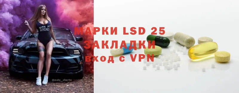 Лсд 25 экстази ecstasy  Ноябрьск 