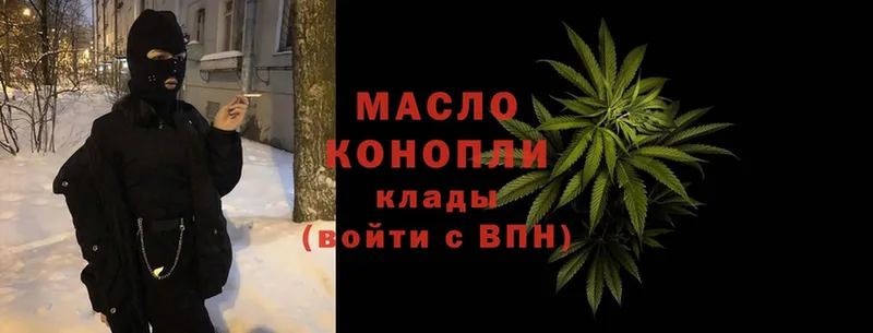 Дистиллят ТГК THC oil Ноябрьск