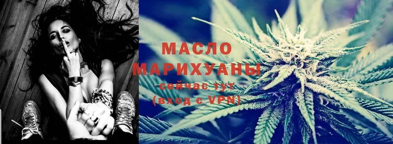 blacksprut tor  Ноябрьск  ТГК гашишное масло 