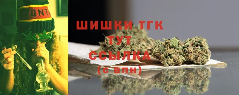 Бошки Шишки THC 21%  что такое   MEGA ТОР  Ноябрьск 